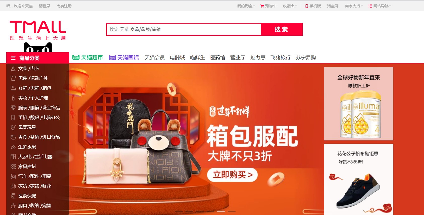 Sito cinese 2025 vestiti di marca