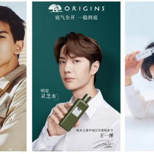 male beauty ad campaigns